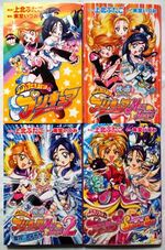 プリキュアファン Chakuwiki