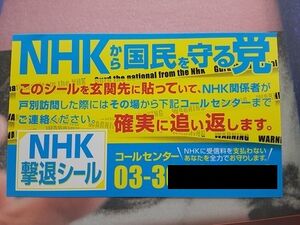 M33 On Twitter 衆議院選挙 千葉７区 ｎｈｋ党 公認 渡辺 くにひろ 2021 10 25 Live配信 Https T Co Frfdsnsuy6 渡辺くにひろ Nhk党 比例はnhk党へ 諸派党構想 衆議院選挙 衆院選 千葉７区 Nhkと裁判してる党弁護士法72条違反で Https T Co