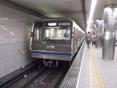 大阪市高速電気軌道四つ橋線 Chakuwiki