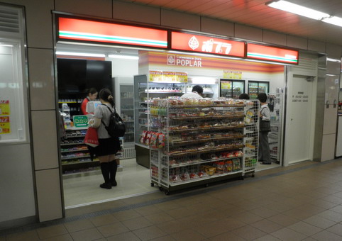 ポプラ コンビニエンスストア Chakuwiki