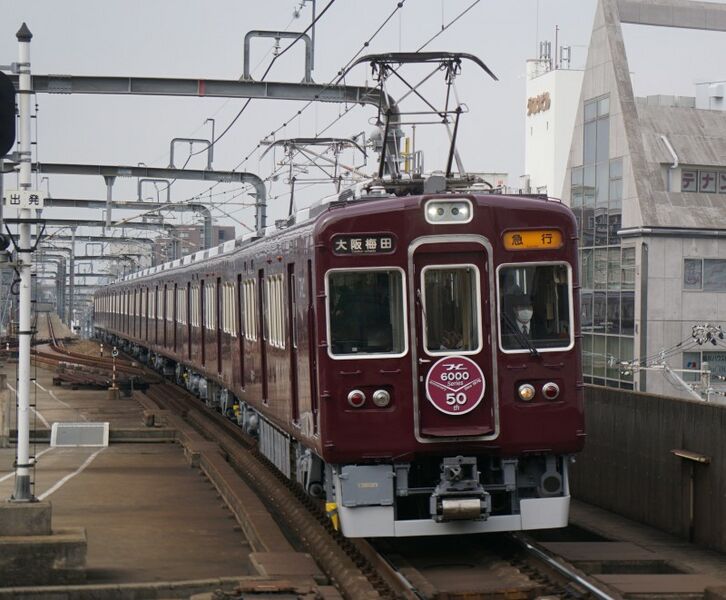 ファイル:hankyu6013.jpg