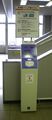 りんくうタウン駅ICカードタッチ機.jpg