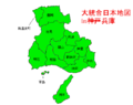 Map米神兵庫.png