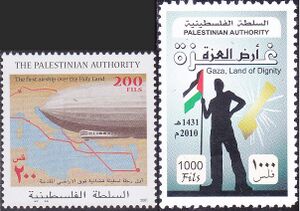 Palestine 2001 Airship 2010 Gaza.jpg