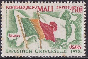 Mali 1970 Expo70.jpg