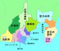 新静岡県.jpg