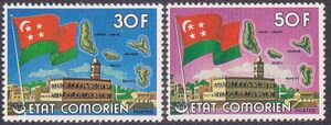 Comoros 1976 Independence 1st.jpg