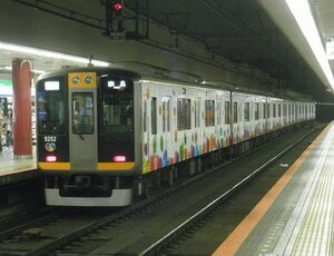 阪神9202.jpg