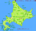 Hokkaido20050418.png