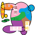 Kyusyu.png
