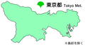 Tokyo sagamihara.png