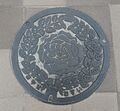 Ayase manhole in narashino.jpg