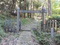 Akechi Castle gate.jpg