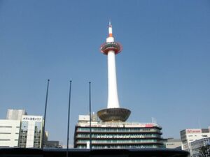 Kyoto tower.JPG